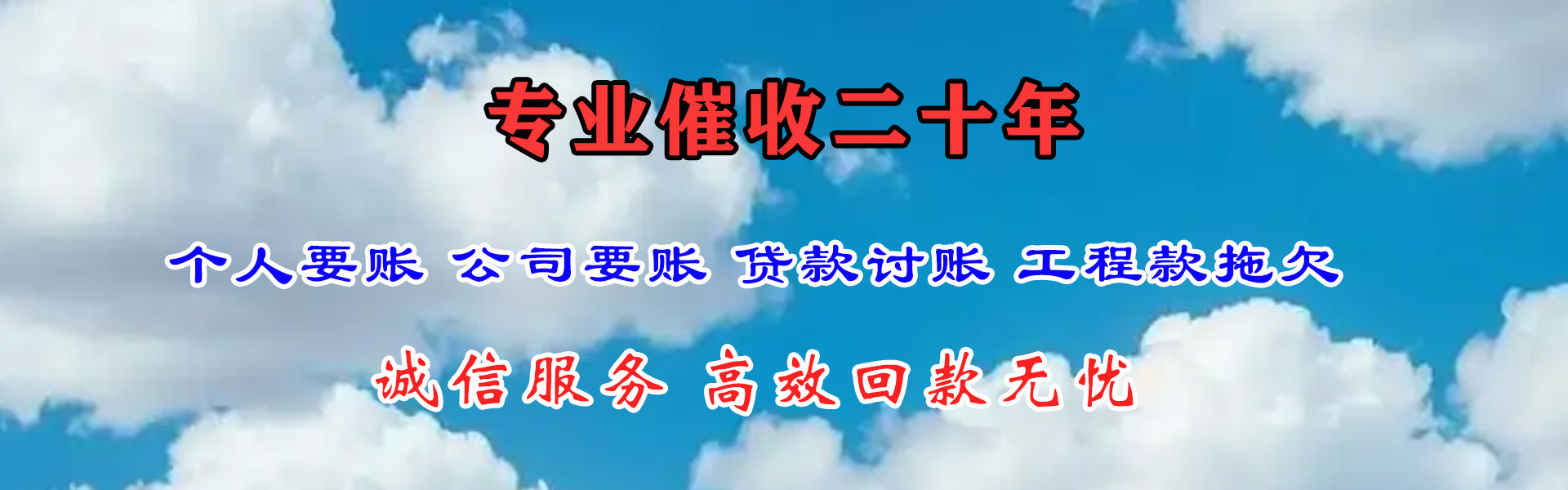 秦州区追债公司